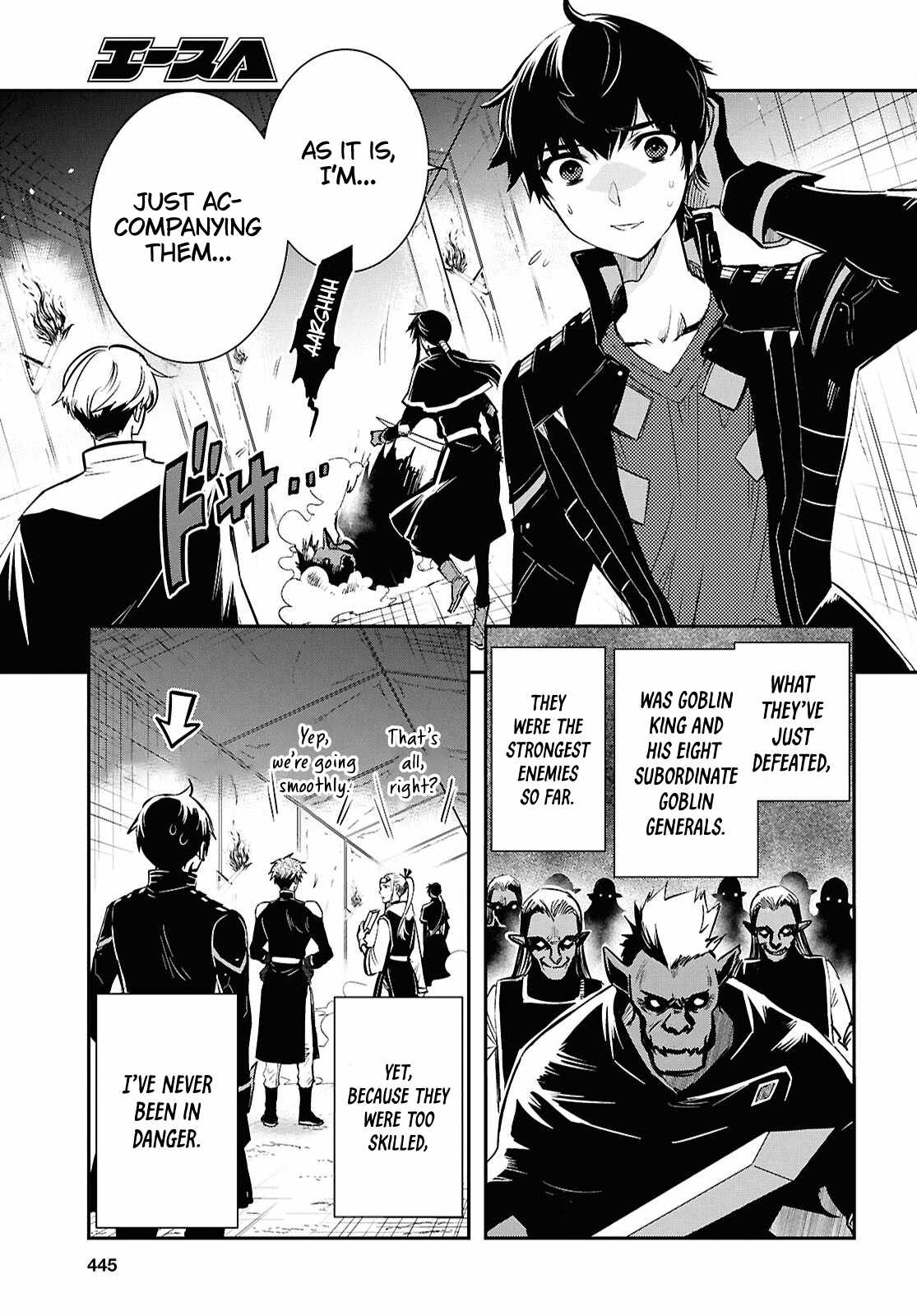 The World's Fastest Level up! Chapter 45 4